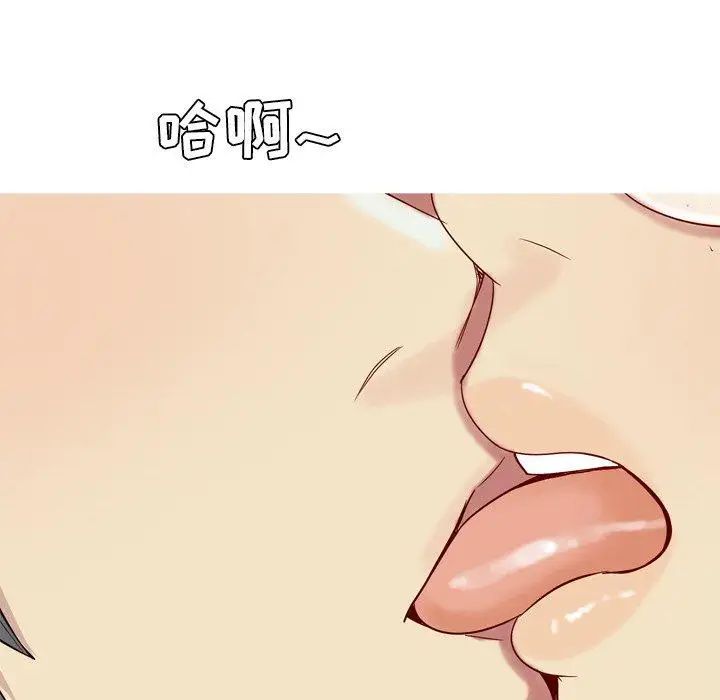 恋爱前奏曲:归来第30话