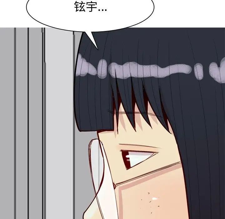 恋爱前奏曲:归来第30话