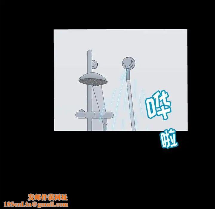 走不出的房间第26话