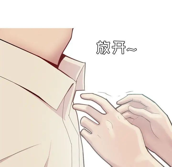 恋爱前奏曲:归来第30话