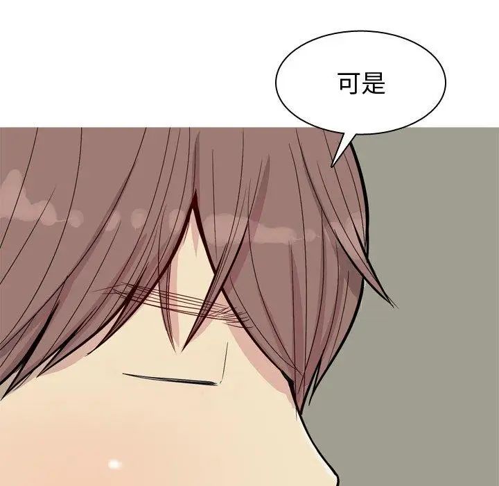 恋爱前奏曲:归来第30话