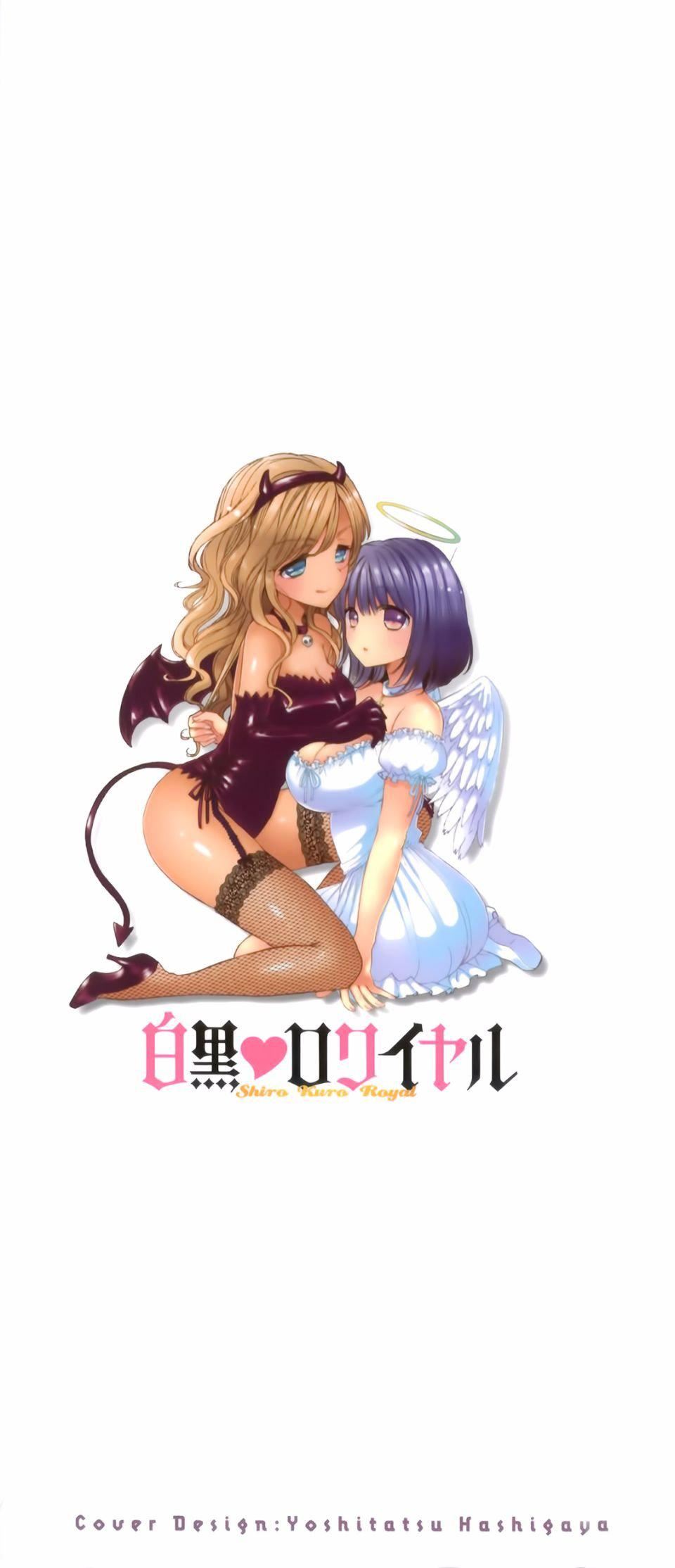 [もずや紫]白黒ロワイヤル[もずや紫]白黒ロワイヤル