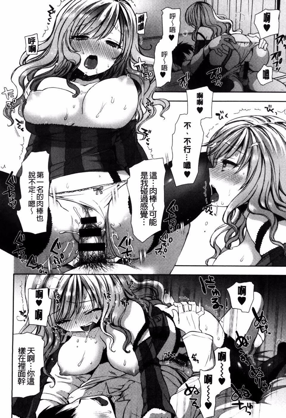 [もずや紫]白黒ロワイヤル[もずや紫]白黒ロワイヤル