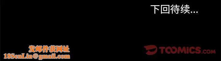 走不出的房间第27话