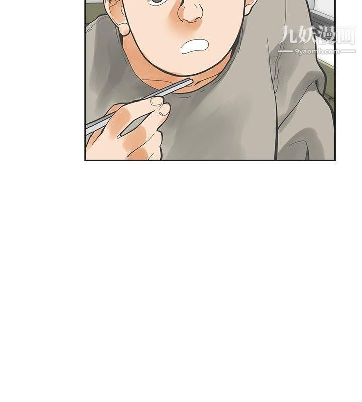 二十再重来第14话