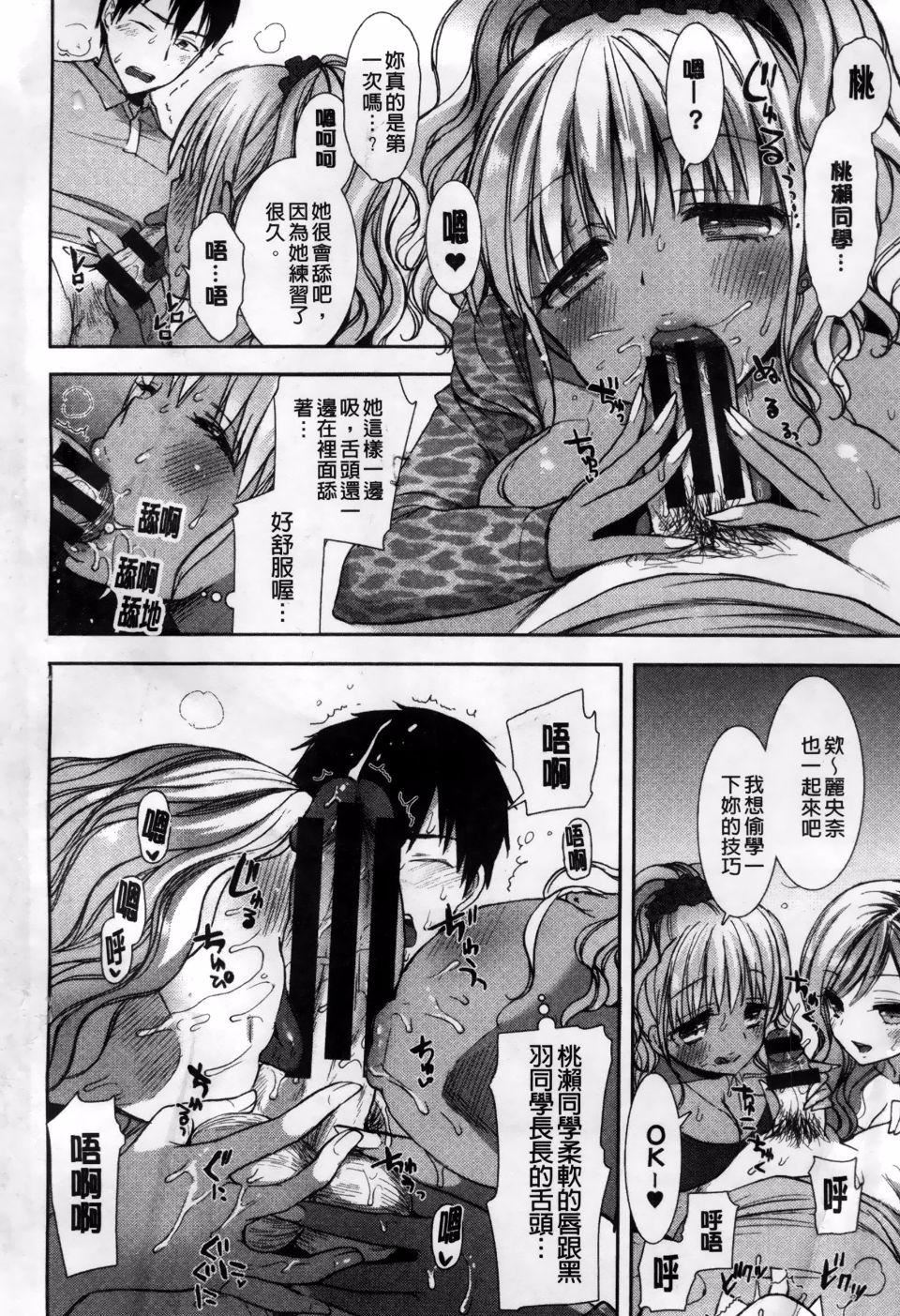 [もずや紫]白黒ロワイヤル[もずや紫]白黒ロワイヤル