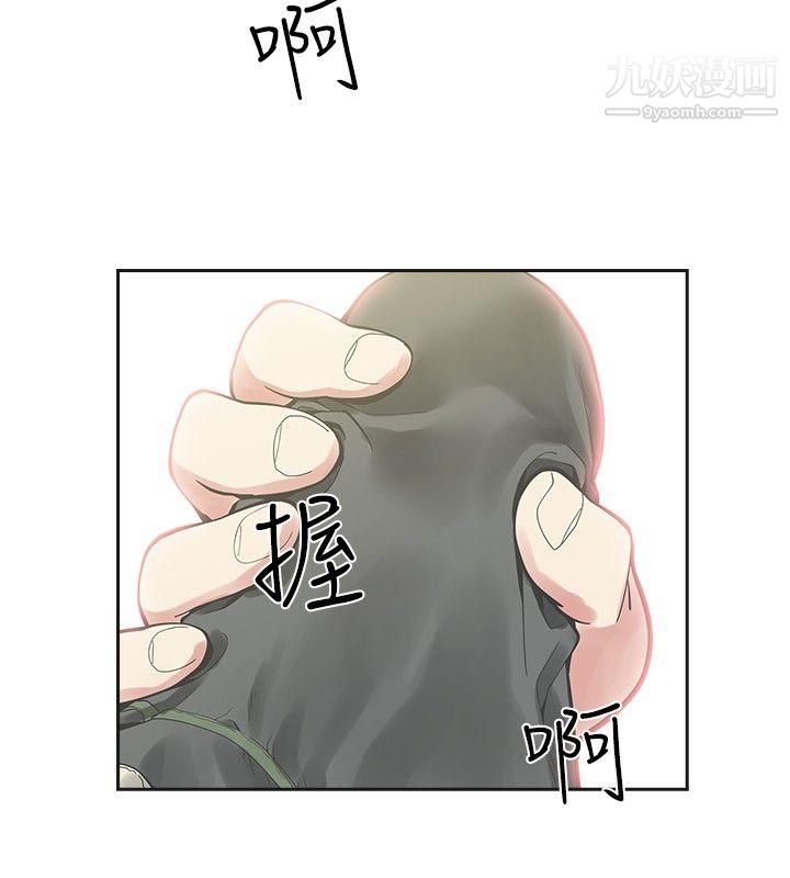 二十再重来第15话