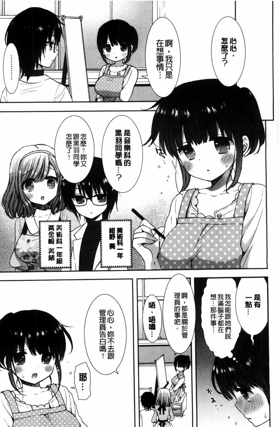 [もずや紫]白黒ロワイヤル[もずや紫]白黒ロワイヤル