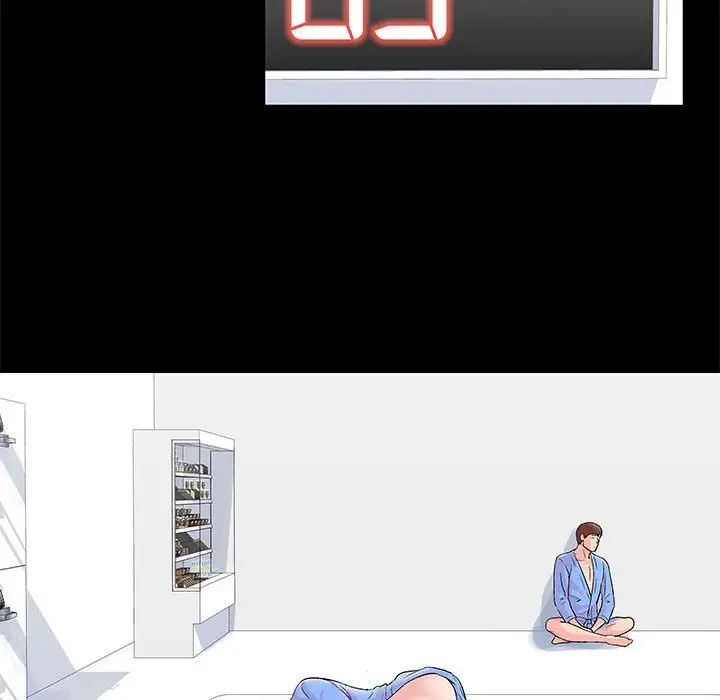 走不出的房间第29话