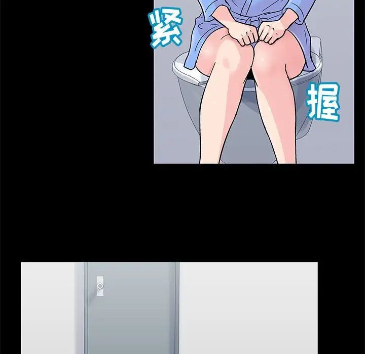 走不出的房间第29话