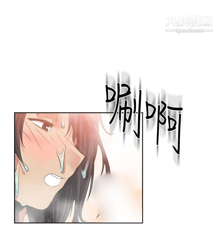 二十再重来第18话