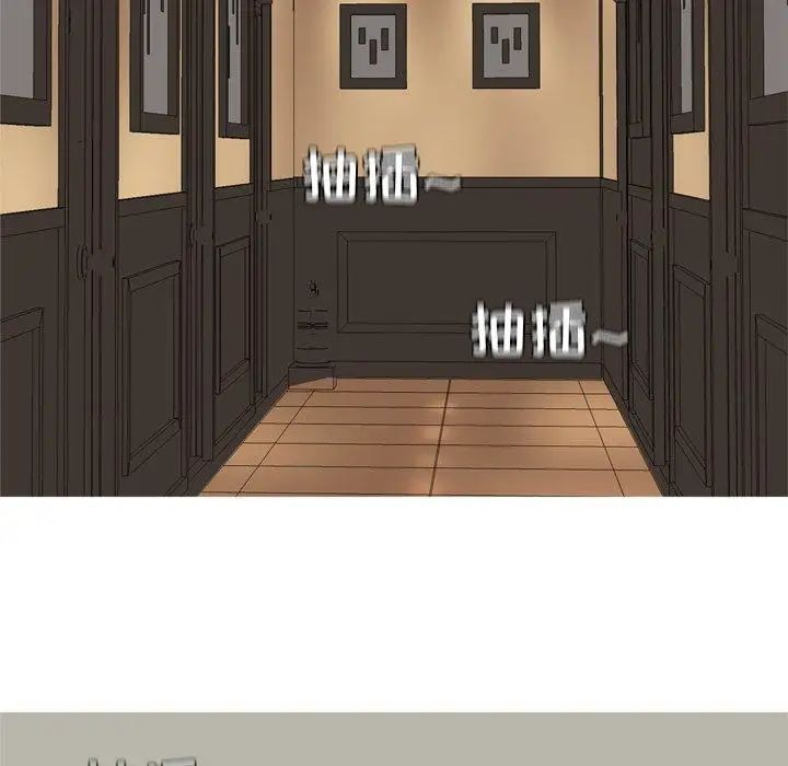 恋爱前奏曲：归来第33话