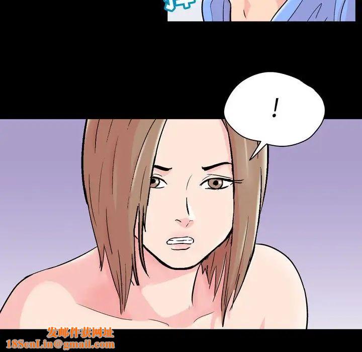 走不出的房间第30话