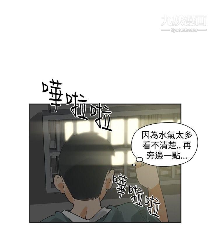 二十再重来第19话