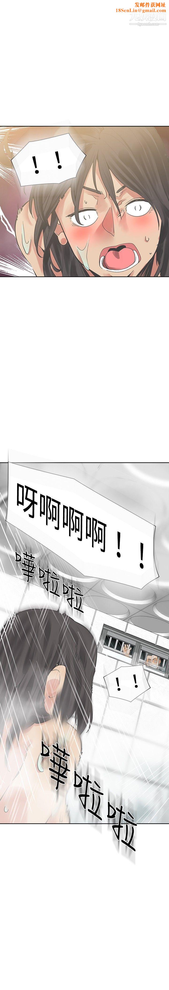 二十再重来第19话