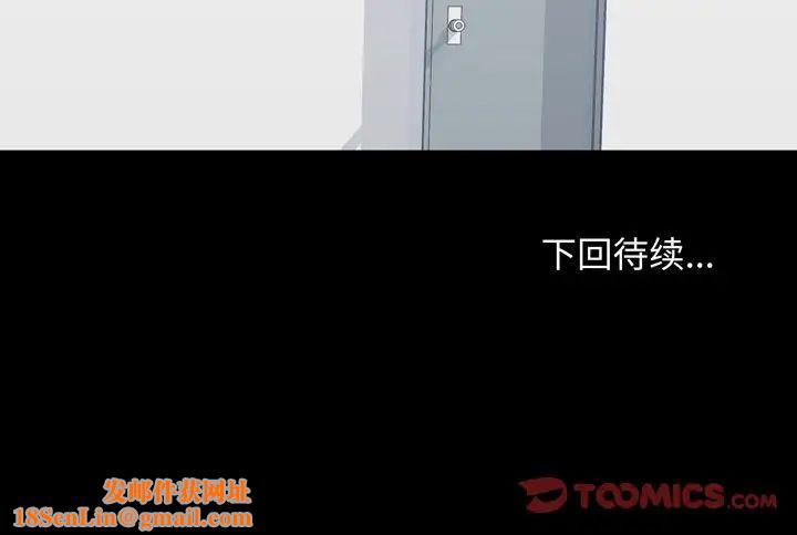 走不出的房间第30话