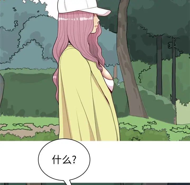 恋爱前奏曲:归来第33话