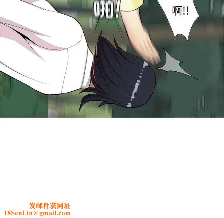 恋爱前奏曲:归来第33话