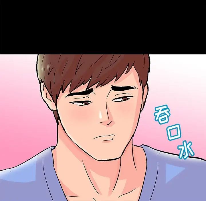 走不出的房间第31话