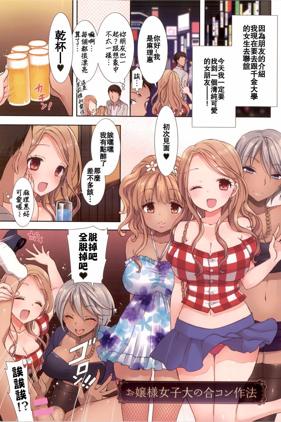 [もずや紫]白黒ロワイヤル[もずや紫]白黒ロワイヤル