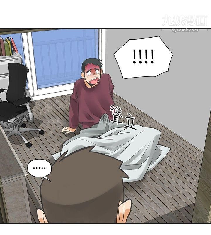 二十再重来第22话