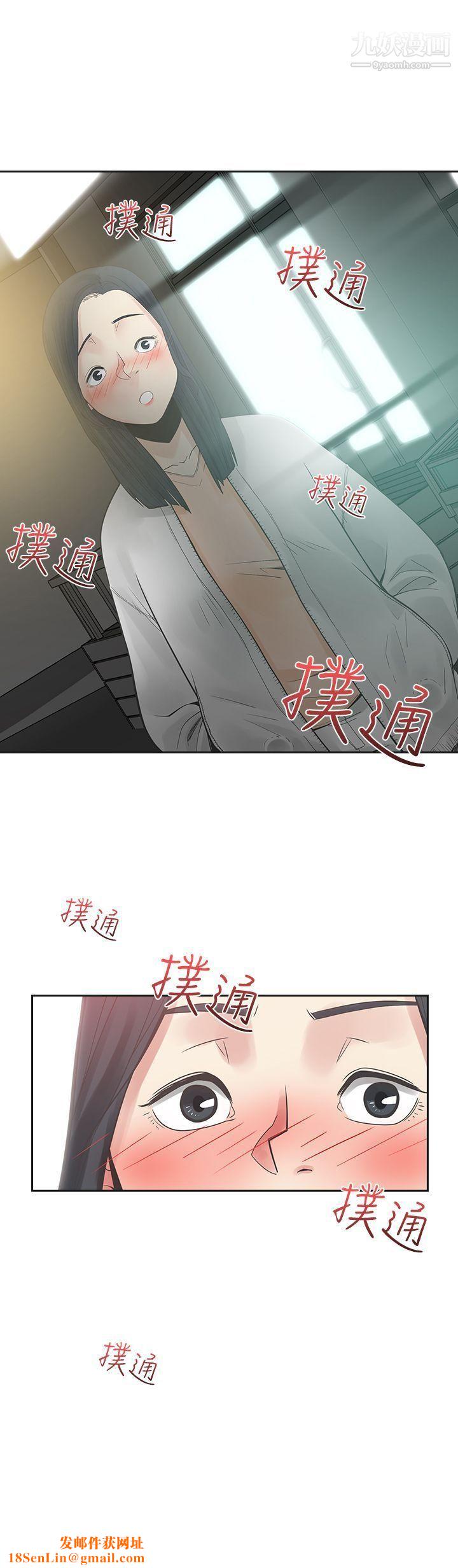 二十再重来第22话