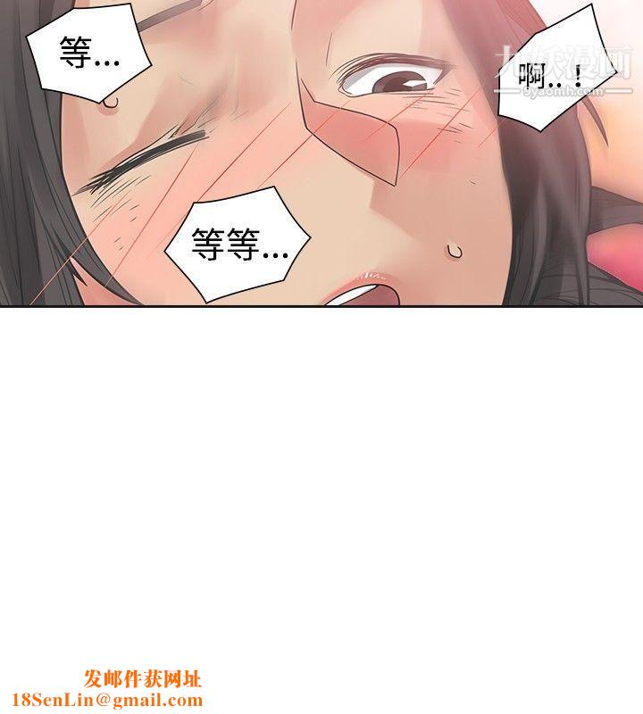 二十再重来第23话