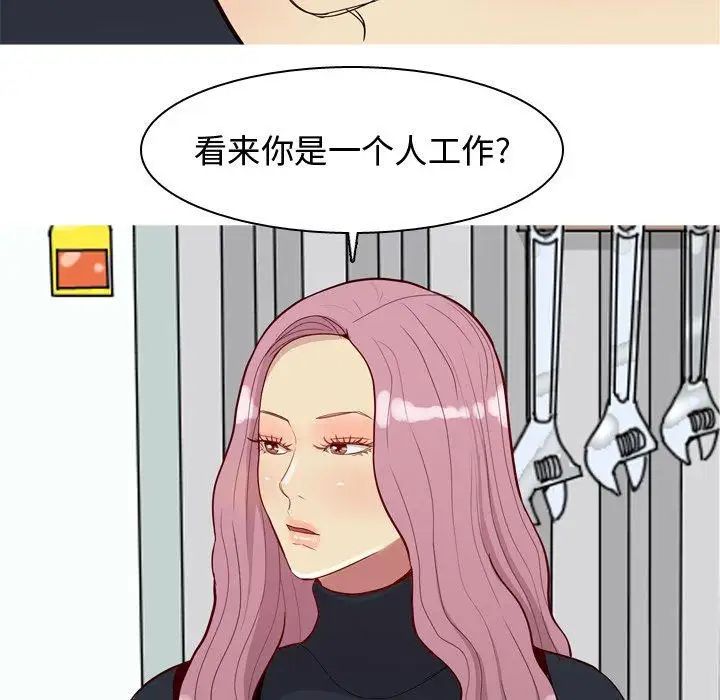 恋爱前奏曲：归来第35话