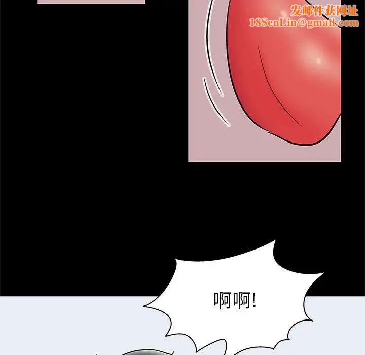 走不出的房间第32话