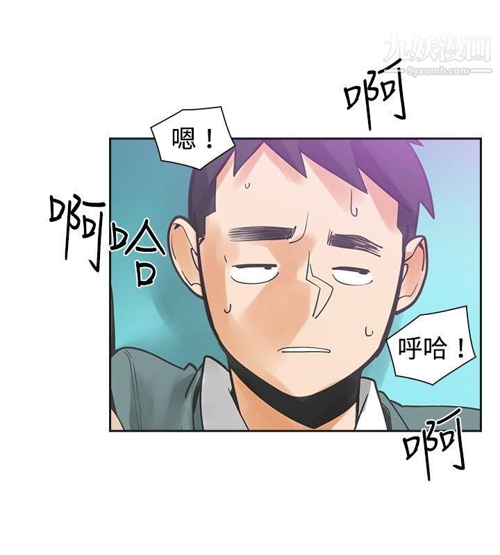 二十再重来第24话