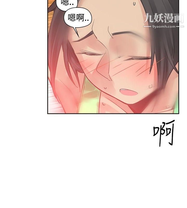 二十再重来第24话