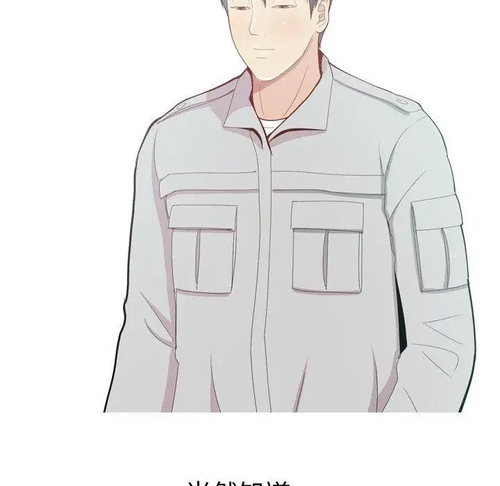 恋爱前奏曲：归来第35话