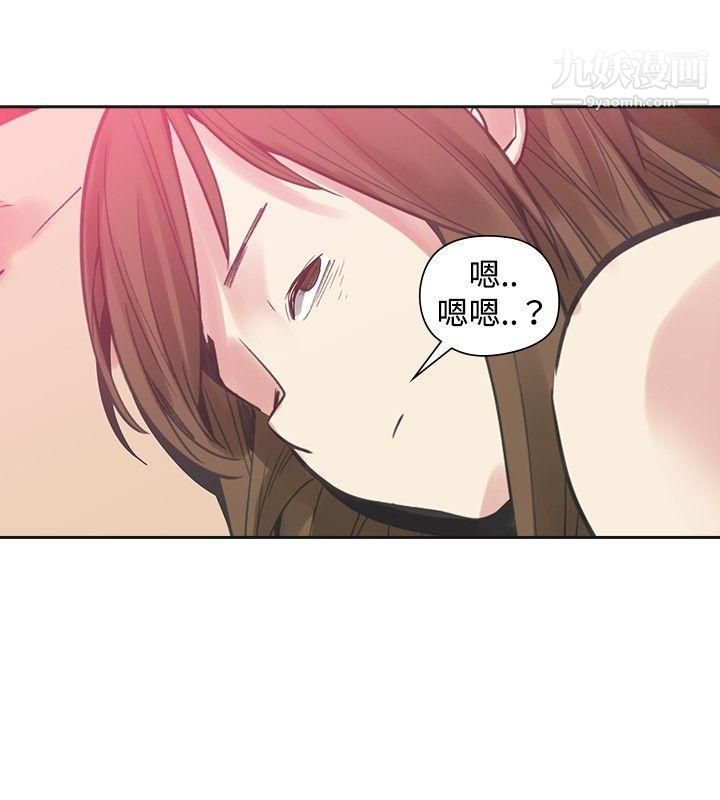 二十再重来第24话