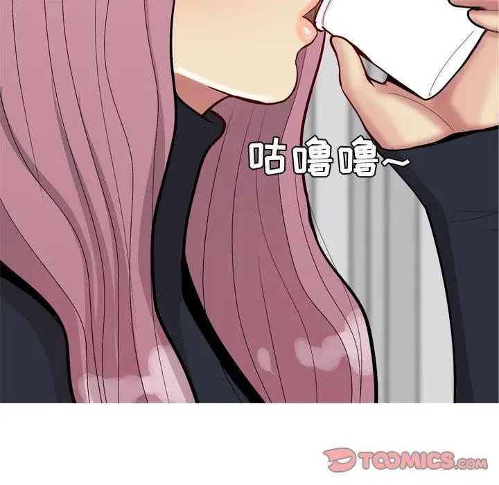 恋爱前奏曲:归来第35话