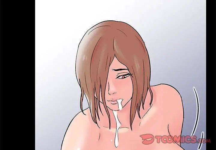 走不出的房间第34话