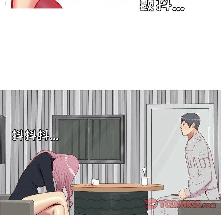 恋爱前奏曲：归来第36话