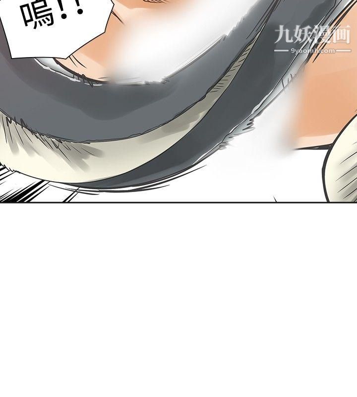 二十再重来第27话