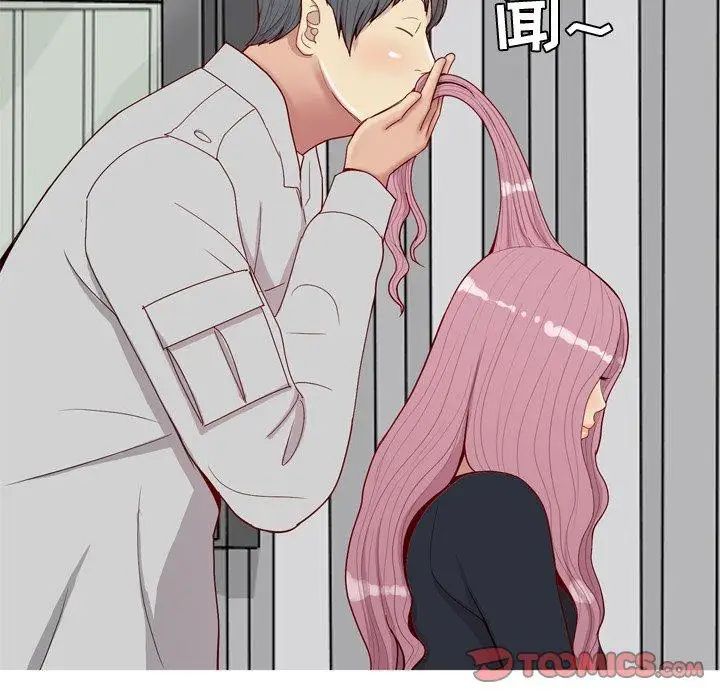 恋爱前奏曲:归来第36话