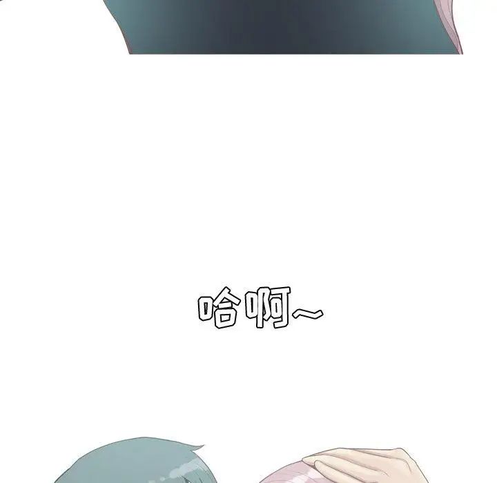 恋爱前奏曲：归来第36话