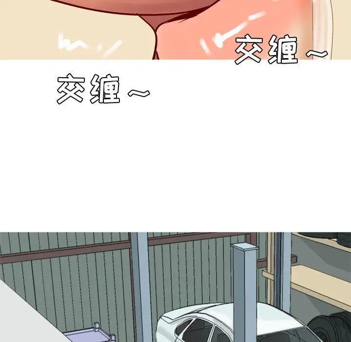 恋爱前奏曲：归来第36话