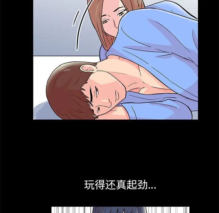 走不出的房间第34话