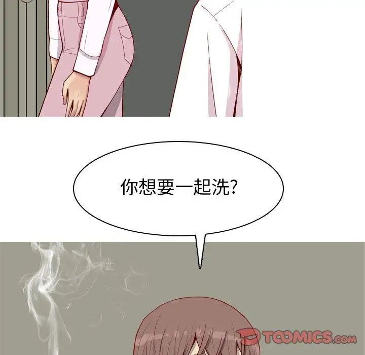 恋爱前奏曲:归来第36话