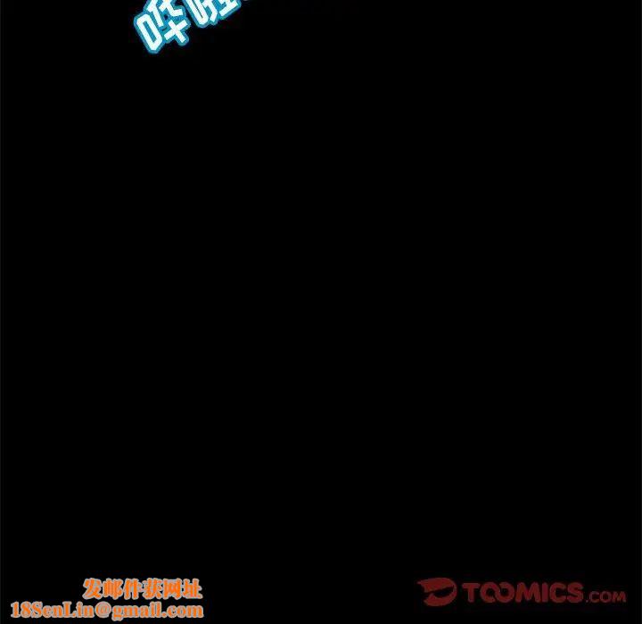 走不出的房间第35话