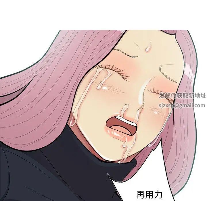 恋爱前奏曲:归来第37话