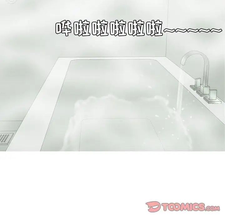 恋爱前奏曲:归来第37话