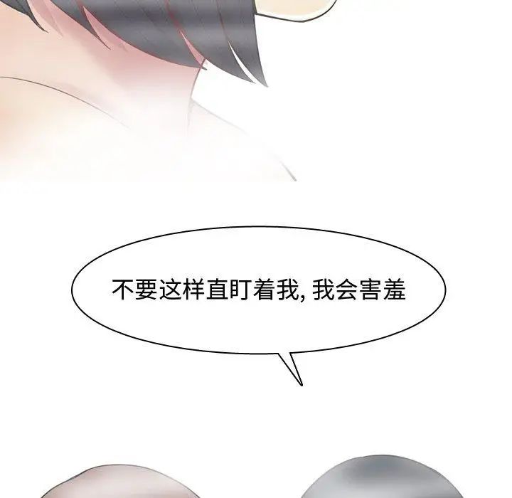 恋爱前奏曲:归来第37话