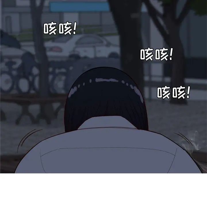 恋爱前奏曲:归来第37话