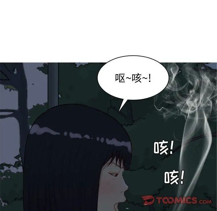 恋爱前奏曲:归来第37话