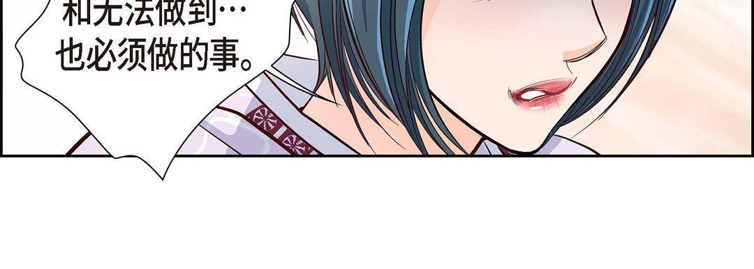 献给心臟第2话