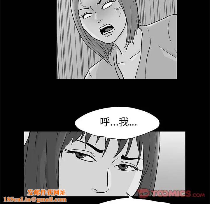 走不出的房间第36话